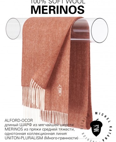 Шарф Унисекс FHs.W220_VN-2298/16.OCO